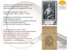 ЗАМЕЧАТЕЛЬНЫЕ КНИГИ 27 06 2025_00003.jpg